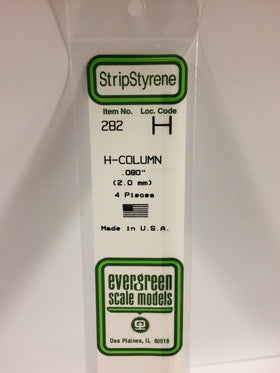 Load image into Gallery viewer, EVERGREEN Styrene H-Column
